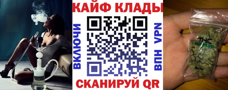 Купить наркотик аптеки Калининград Канабис  Кокаин  ГАШ  СК  Меф 