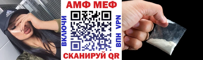 Amphetamine 97% Калининград