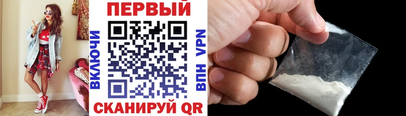 АМФЕТАМИН 98% цены наркотик сайты даркнета официальный сайт Калининград