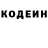 Кодеиновый сироп Lean Purple Drank OAshley_foxO