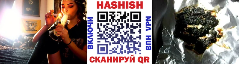 ГАШ Изолятор  Калининград 