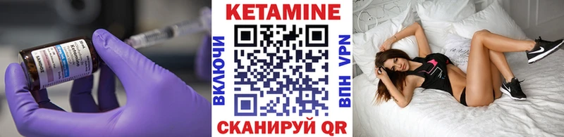 КЕТАМИН VHQ  блэк спрут   Калининград  как найти закладки 