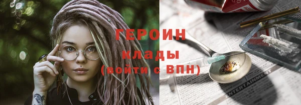 кокаин колумбия Новозыбков