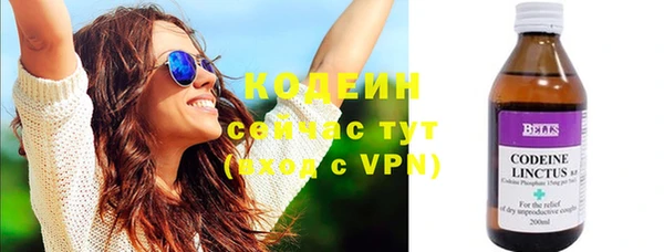 кокаин колумбия Новозыбков