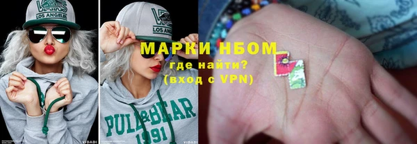 кокаин колумбия Новозыбков