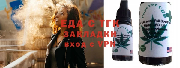 spice Новодвинск