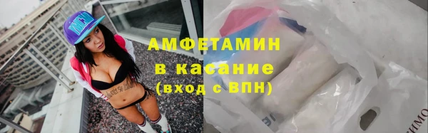 spice Новодвинск