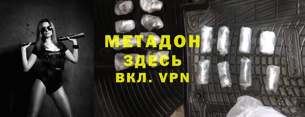 кокаин колумбия Новозыбков