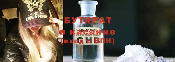 кокаин колумбия Новозыбков
