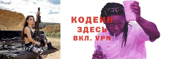 кокаин колумбия Новозыбков