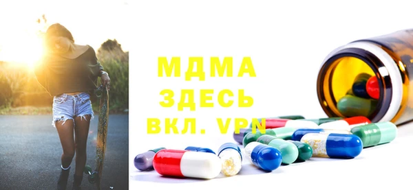 spice Новодвинск
