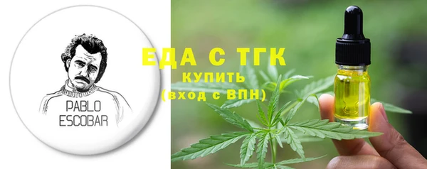 сатива Новокубанск