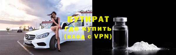 кокаин колумбия Новозыбков