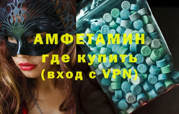 spice Новодвинск