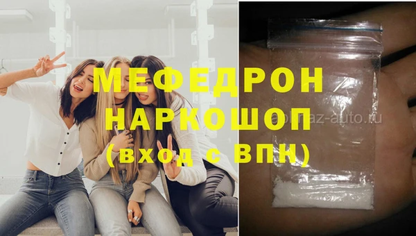 сатива Новокубанск