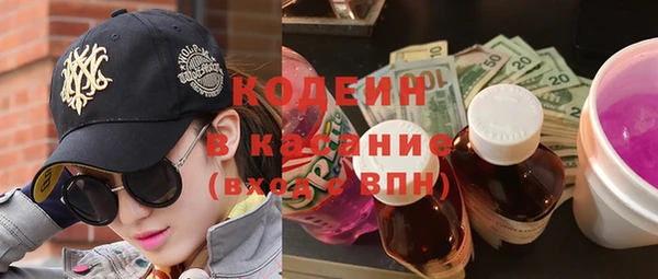 кокаин колумбия Новозыбков