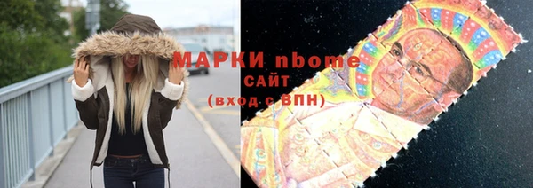 кокаин колумбия Новозыбков