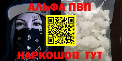 винт Кунгур