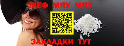 прущая мука Краснодар