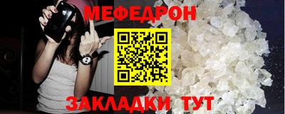прущая мука Краснодар