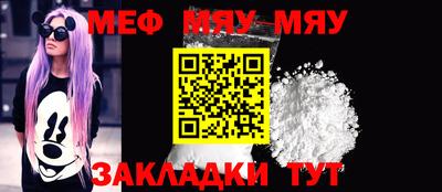 прущая мука Краснодар