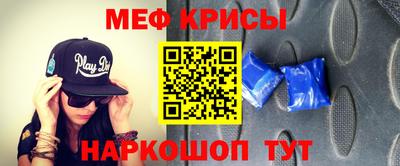 прущая мука Краснодар