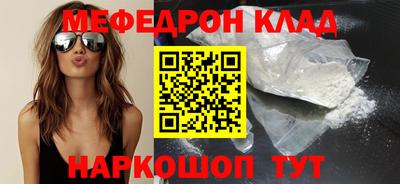 мдма Конаково