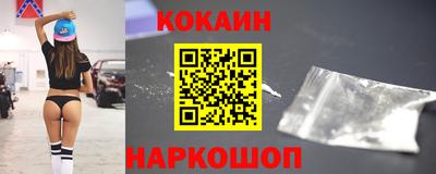 марихуана Краснознаменск