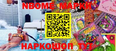 мефедрон VHQ Краснокаменск