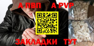 мефедрон VHQ Краснокаменск