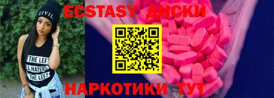 марихуана Краснознаменск