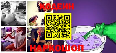 марихуана Краснознаменск
