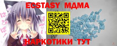 мефедрон VHQ Краснокаменск