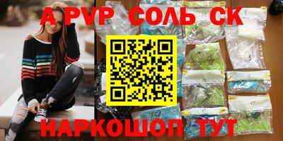 герыч Химки