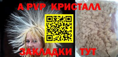 мефедрон VHQ Краснокаменск