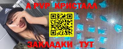 мефедрон VHQ Краснокаменск