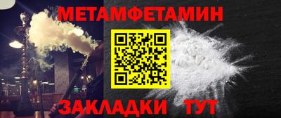 мефедрон VHQ Краснокаменск