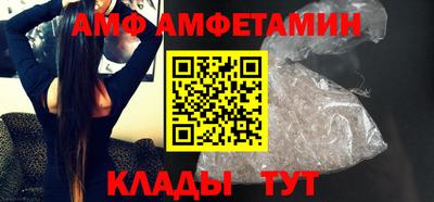 спиды Кумертау