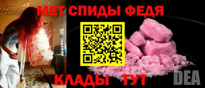 мефедрон VHQ Краснокаменск