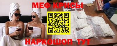 прущая мука Краснодар