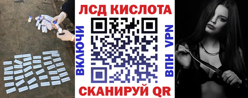 купить  сайты  Калининград  LSD-25 экстази ecstasy 