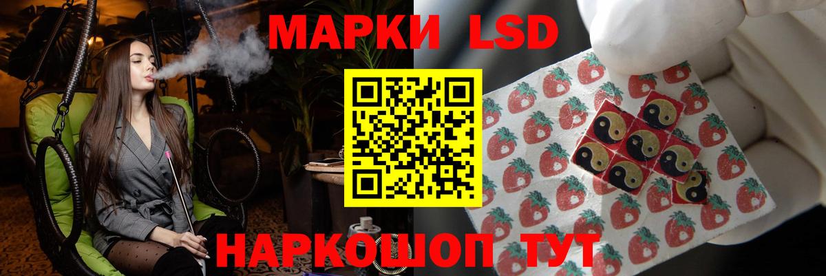 Калининград  LSD-25 экстази кислота  LSD-25 экстази ecstasy  Вход с VPN 