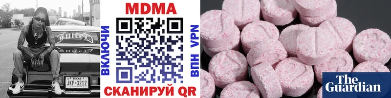 МДМА crystal  даркнет сайт  Калининград 