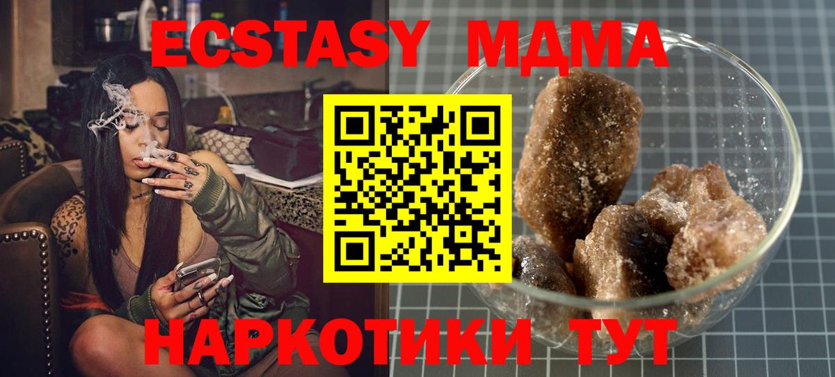 MDMA VHQ Калининград