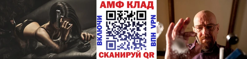 Первитин винт  Калининград 