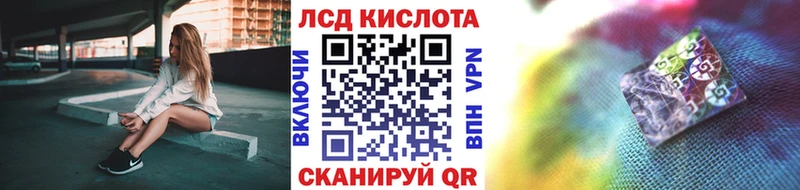 Наркотические марки 1,5мг  продажа наркотиков  Калининград 