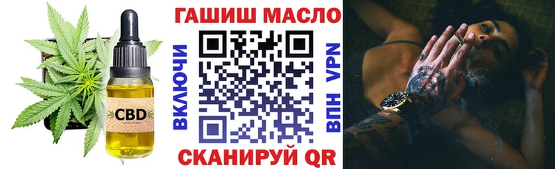 ТГК концентрат  купить  сайты  Калининград 