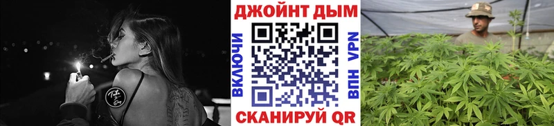 купить наркотик Калининград Каннабис марихуана